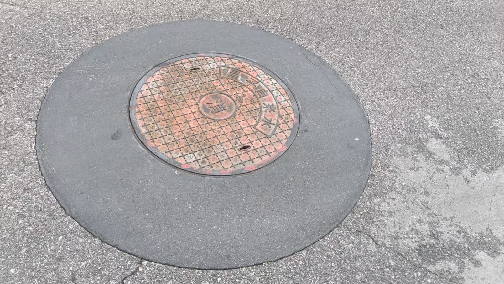灯塔井周速凝加固料